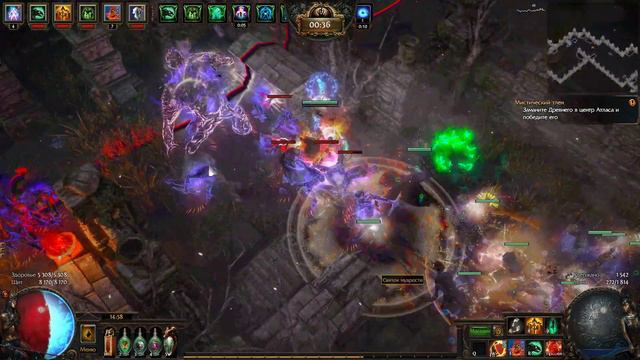 [Path Of Exile] 3.8 - Некромант - Баронесса (Тул)