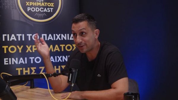 Πώς να ξεκινήσεις τη δική σου επιχείρηση;
