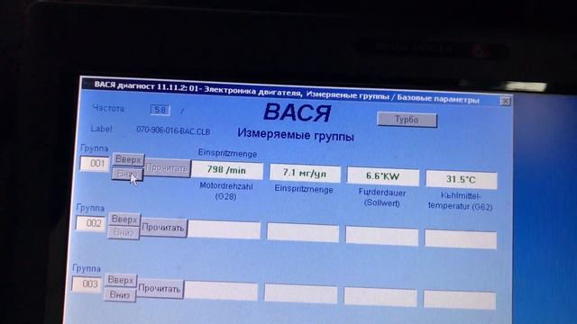 часть 3 Туарег 2.5 тди хлопки во впуске смотреть онлайн