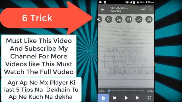 MX Player- 10 Hidden Setting Secret Features | 10 Amazing Secret Settings of MX Player in Urdu/Hind смотреть онлайн