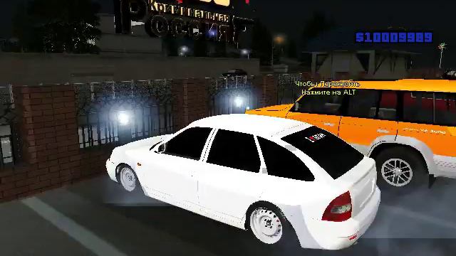 Моя Бпановская Заниженная Приора смотреть онлайн