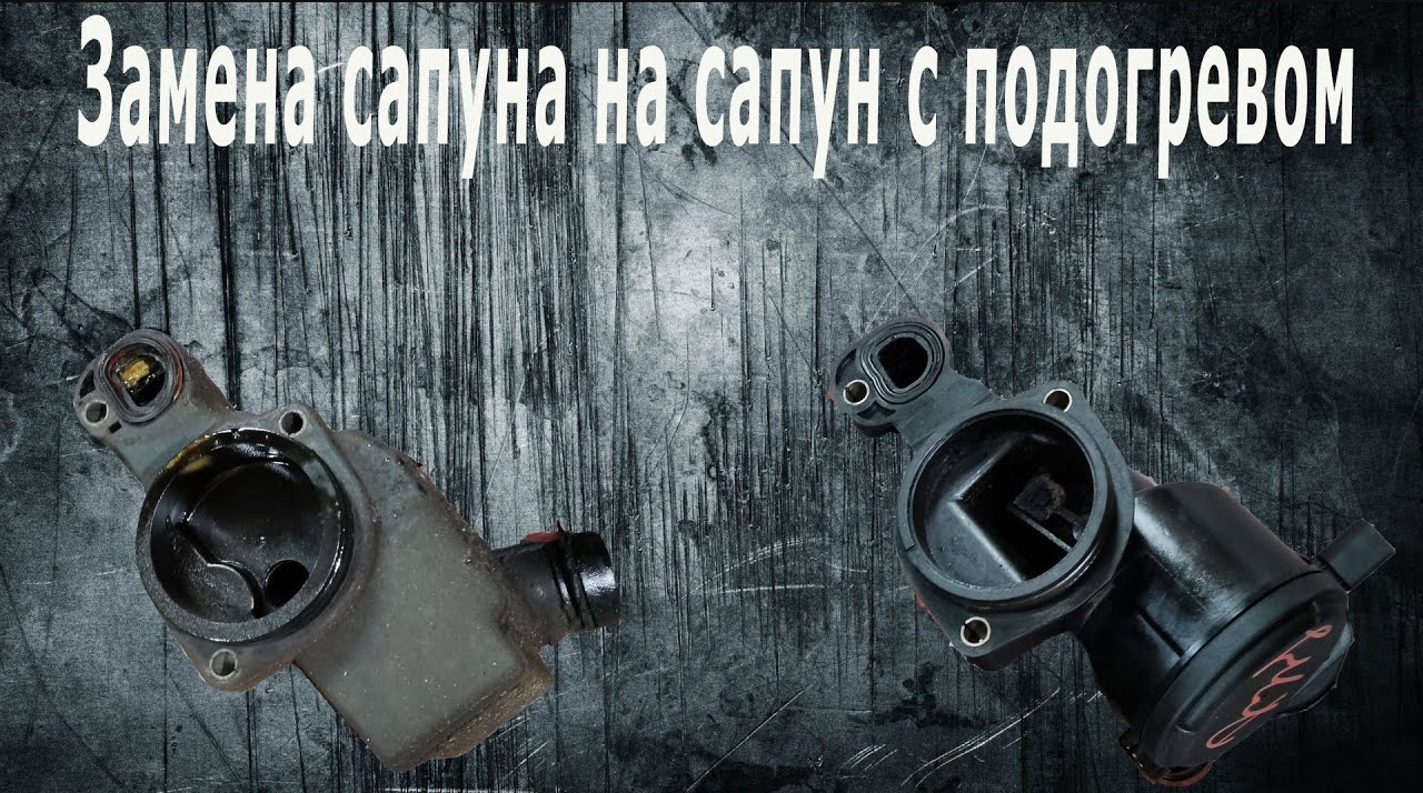 Замена масло делителя от гольф 4