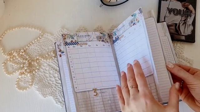 ежедневник/планер учителя 2 смотреть онлайн