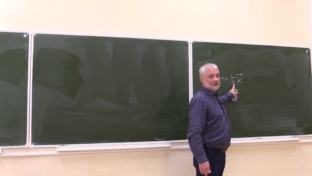 Квантовая механика, Толстихин. О.И., 06.09.2022, лекция №1 смотреть онлайн