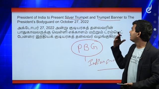 October 26 Current Affairs 2022  - TNPSC Group 1, 2, 4 | Daily TNPSC Current Affairs In Tamil