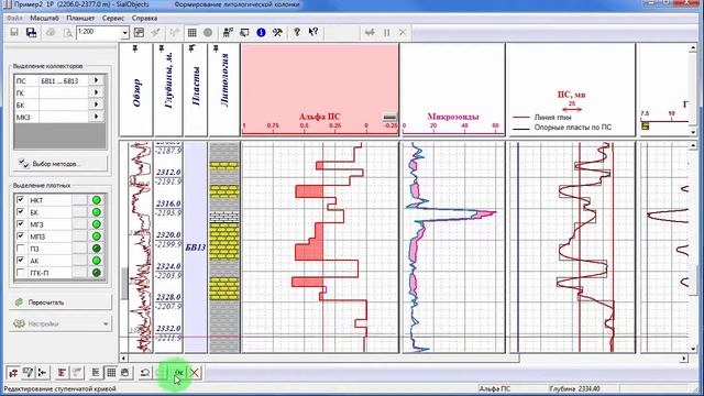 СИАЛ-ГИС версия 7.0 смотреть онлайн