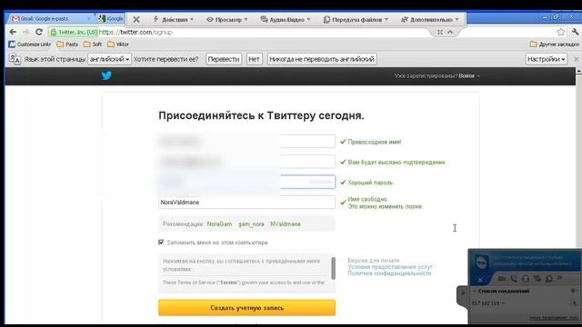 Как зарегистрироваться в Twitter? смотреть онлайн