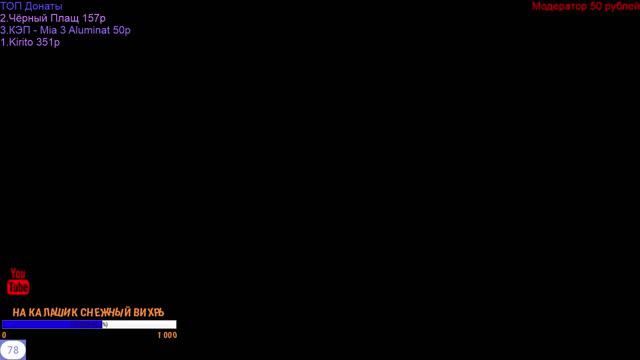 ЧТО С КУБОМ?|СТРИМ ПО ФОРТНАЙТ|ДОНАТ ОТ 1 РУБЛЯ|РОЗЫГРЫШ СКИНОВ НА 100 ПОДПИСЧИКОВ смотреть онлайн