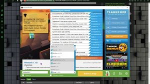 Как скачать плазма войс и установить его?!
