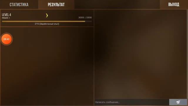 standoff 2(простите если меня плохо слышно,и если плохое качество буду менятся) смотреть онлайн