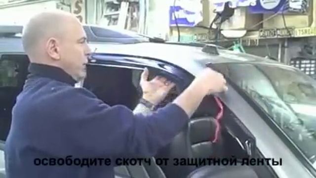 Инструкция по установке дефлекторов боковых окон смотреть онлайн