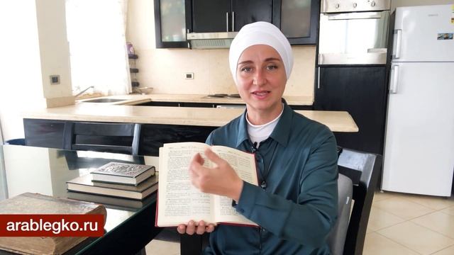Хочу читать Коран! Какую книгу выбрать? Обзор моих изданий. смотреть онлайн