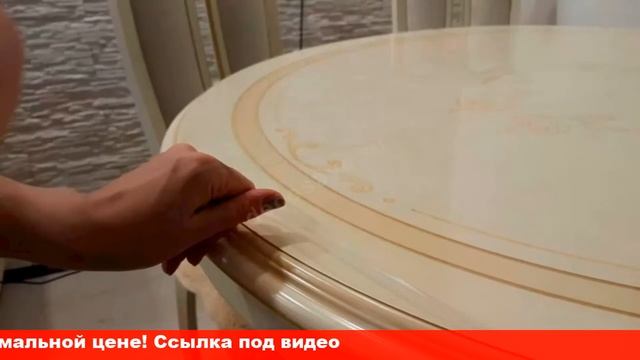 Гибкое стекло soft glass смотреть онлайн