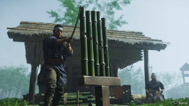 Призрак Цусимы (Ghost Of Tsushima) -  Тренировка в Хиёси. Разрубить бамбук и увеличить решимость