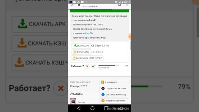 Как скачать кс 1.6 модм кс го на телефон 2 минути смотреть онлайн