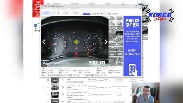 Kia Sportage 2016+ на рынке Южной Кореи в бюджете $16т под ключ в Украине май 2021 смотреть онлайн