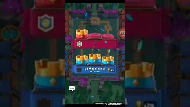 2 королевских сундука подряд попеда за 18 сек смотреть онлайн