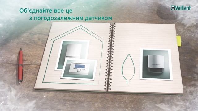 atmoTEC та turboTEC. Комфорт, який повністю відповідає Вашим вимогам смотреть онлайн