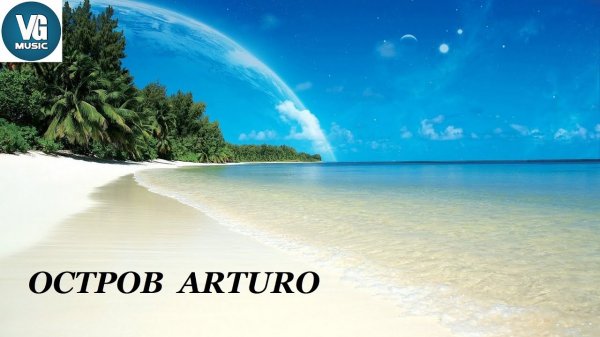 Остров ARTURO klarnet.