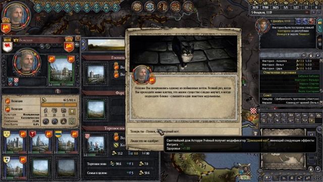 Crusader Kings 2 Династия #34 Эпидемия и кошки смотреть онлайн