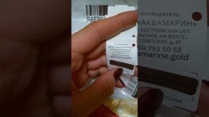 Ювелирные украшения из интернет-магазина Вайлдберриз.  Стоит ли покупать. Мой опыт.