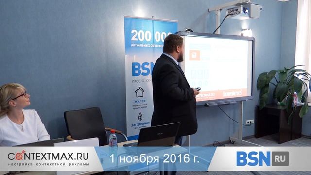 Презентация - продающий сайт для продажи недвижимости смотреть онлайн