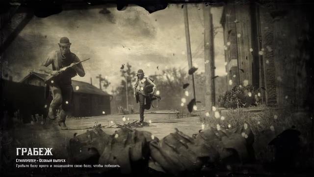 Red ded online жизнь дикого запада смотреть онлайн