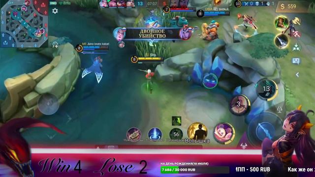 НА РАНГЕ ПРОФЕССИОНАЛОВ / Mobile Legends смотреть онлайн
