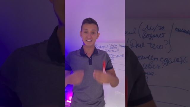 Основа Публичных выступлений. смотреть онлайн