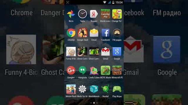 Minecraft Pocket Edition как скачать лаунчер смотреть онлайн