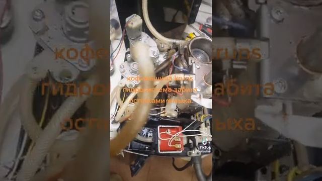 кофемашина krups. последствия долгого не обслуживания)Ремонт кофемашин в Санкт-Петербурге8999026857 смотреть онлайн