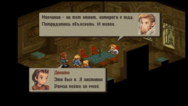 СПАСЕНИЕ БАРОНА! Final Fantasy Tactics: The War of the Lions - Прохождение: 3 серия (PSP) смотреть онлайн