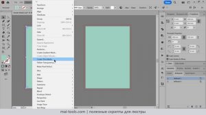 Как сделать метки обреза в Adobe Illustrator