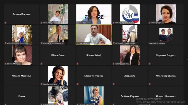 История успеха в РМ International молодого банковского работника. смотреть онлайн