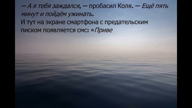 Спустя годы жена призналась мужу что пошутила - это привело к неожиданным последствиям смотреть онлайн