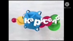 Заставка карусель осень 2015