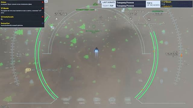 Frontier Pilot Simulator - Роза ветров смотреть онлайн