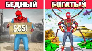 ПРОКАЧАЛ ЧЕЛОВЕКА ПАУКА ЗА $1 ДО ЧЕЛОВЕКА ПАУКА ЗА $1.000.000 В ГТА 5 МОДЫ! ОБЗОР МОДА GTA 5 MODS