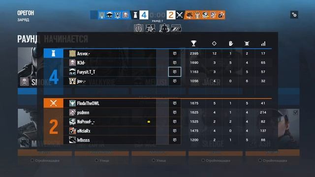 Я комментирую! Vesp League. Крысы vs Classified. Анализ по ходу матча. Как выигрывать на Орегоне? смотреть онлайн