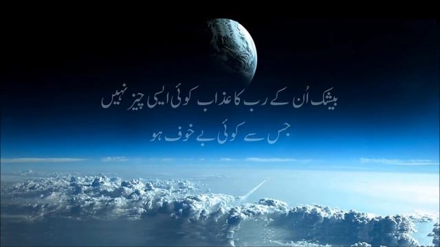 Very Beautiful Quran Heart touching Surah Al Maarij with Urdu Translation HD смотреть онлайн