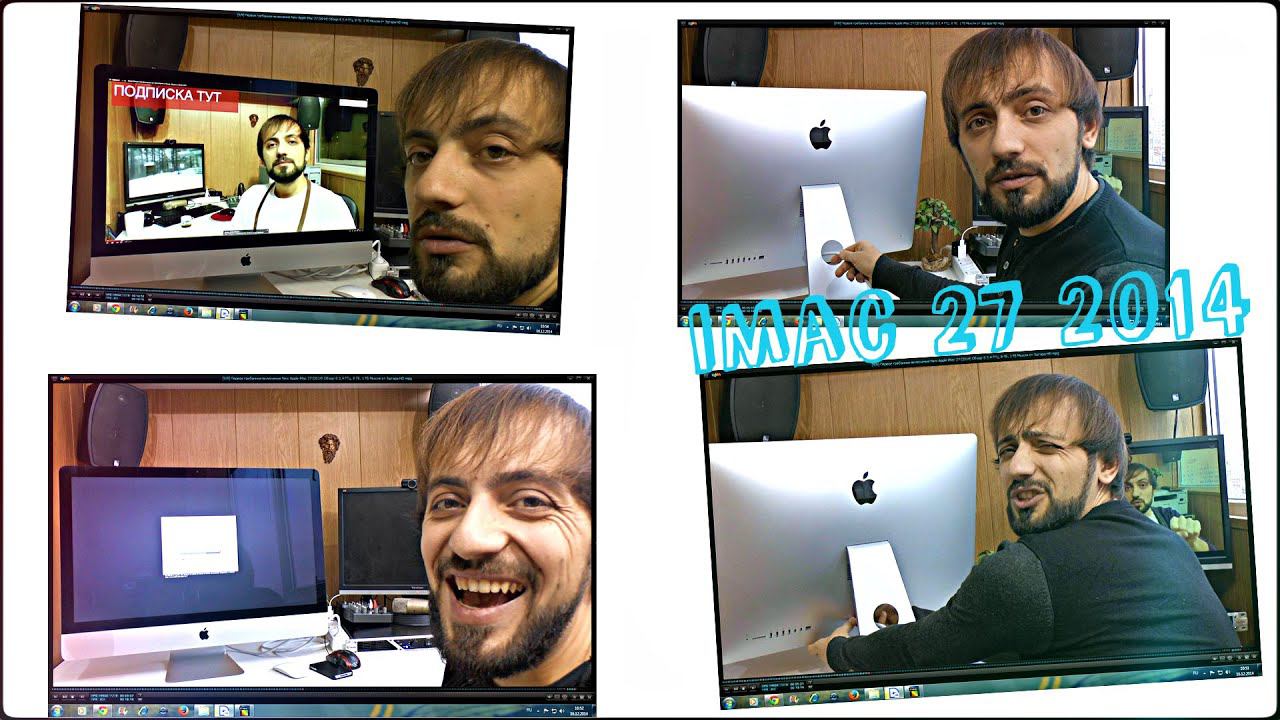 Первое включение New Apple IMac 27 Late 2013 . Обзор I5 3,4 ГГц,8 ГБ, 1TБ .2015  HD