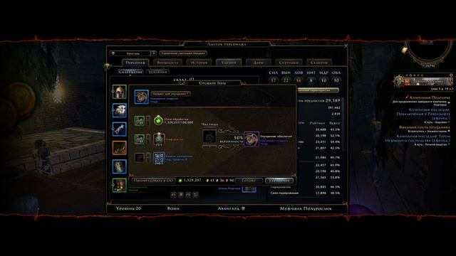 М22 АП КАМНЕЙ И АРТЕФАКТОВ Neverwinter #неверживи смотреть онлайн