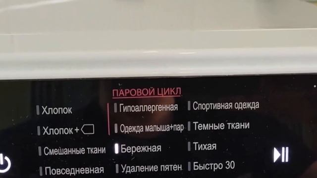 КАКУЮ СТИРАЛЬНУЮ МАШИНУ ВЫБРАТЬ В 2023 ГОДУ? смотреть онлайн