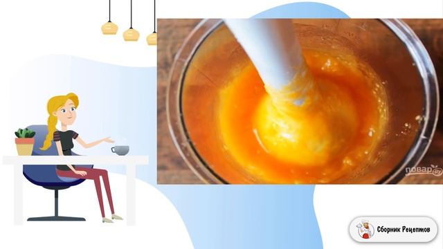 Тыквенный десерт с маскарпоне смотреть онлайн