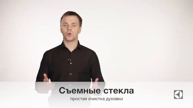 Встраиваемый независимый электрический духовой шкаф ELECTROLUX EOB 93311 AX смотреть онлайн
