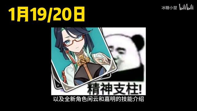 【原神】为了闲云！备战海灯节！4.3下半原石统计！雷神池结束前能囤多少抽？ смотреть онлайн