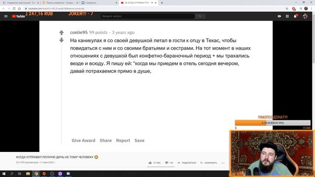 DEADILICH смотрит АПВОУТ КОГДА ОТПРАВИЛ ПОЛНУЮ ДИЧЬ НЕ ТОМУ ЧЕЛОВЕКУ смотреть онлайн