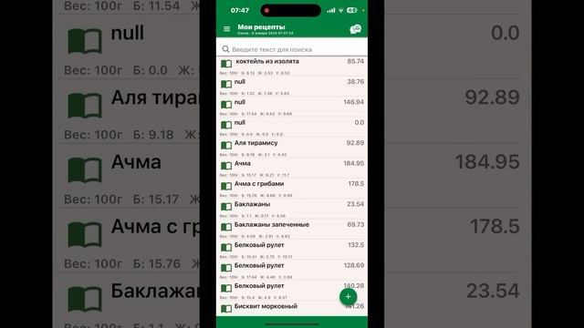 Мой день начался с завтрака|| сит 30 как создать рецепт смотреть онлайн