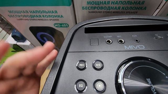 Прячьте свои JBL VIPE SVEN FIERO ☝️ Новая замена ?MIVO MD-652 +79250281767 ватсап вайбер смотреть онлайн