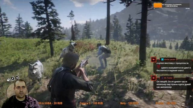 Мутный Микки отчаянно бесит ► 4 Прохождение Red Dead Redemption 2 смотреть онлайн